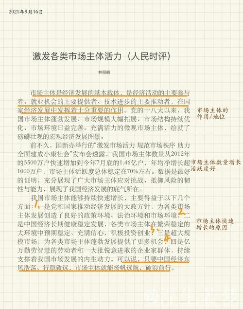 营商环境育发展动能（评论员观察）