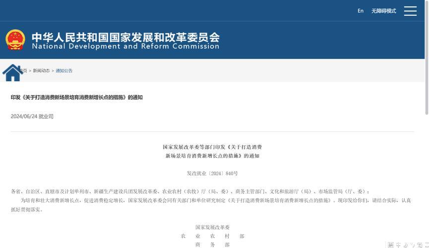 经济日报:培育服务消费新增长点丨做好下半年经济工作 经济日报:培育服务消费新增长点丨做好下半年经济工作