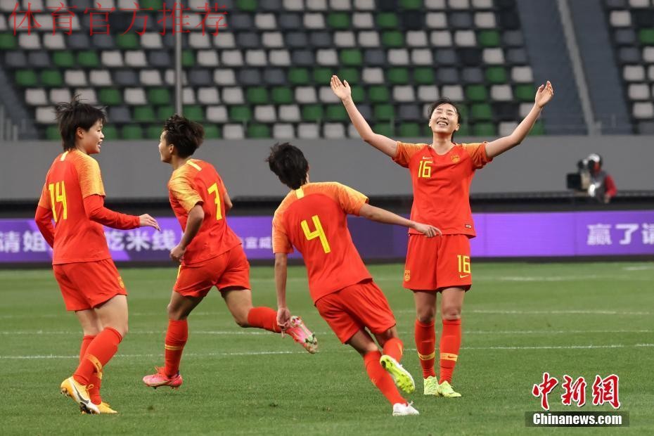总比分4-3淘汰韩国女足，中国女足晋级东京奥运会