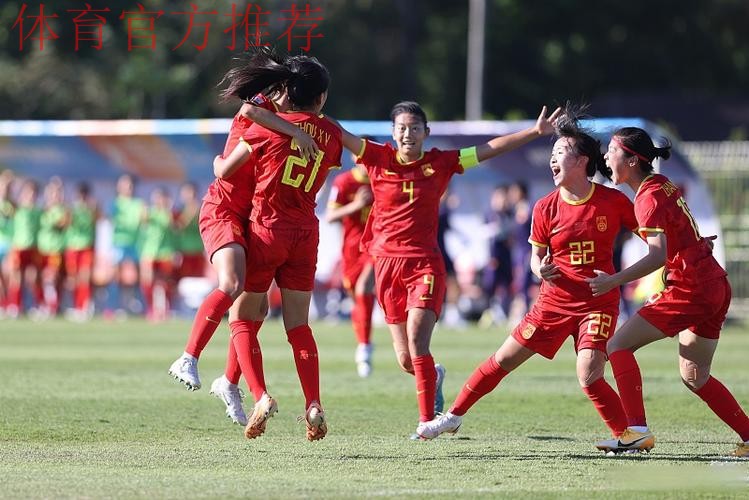 阿尔加夫杯 | 中国女足0比2不敌挪威 6日将战澳大利亚 阿尔加夫杯 | 中国女足0比2不敌挪威 6日将战澳大利亚