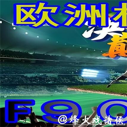 世界杯外围网站国际化发展趋势 世界杯外围网站国际化发展趋势