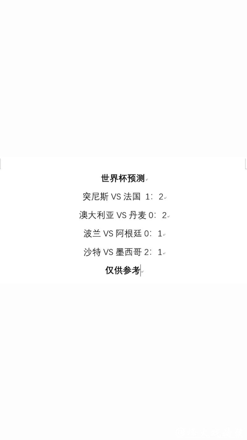 世界杯竞猜平台用户评价及点评汇总 世界杯竞猜平台用户评价及点评汇总