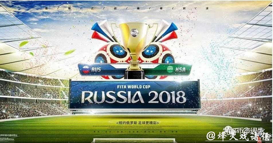 如何避免世界杯竞猜平台的潜在风险 如何避免世界杯竞猜平台的潜在风险