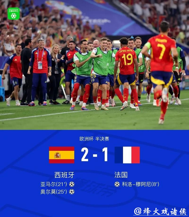 世界杯高清比分直播服务，绝不错过进球