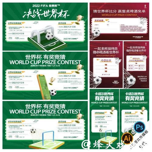 选择世界杯竞猜平台需要注意哪些事项 选择世界杯竞猜平台需要注意哪些事项