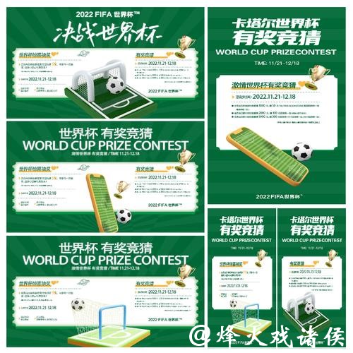 世界杯竞猜APP线上线下数据同步操作 世界杯竞猜APP线上线下数据同步操作