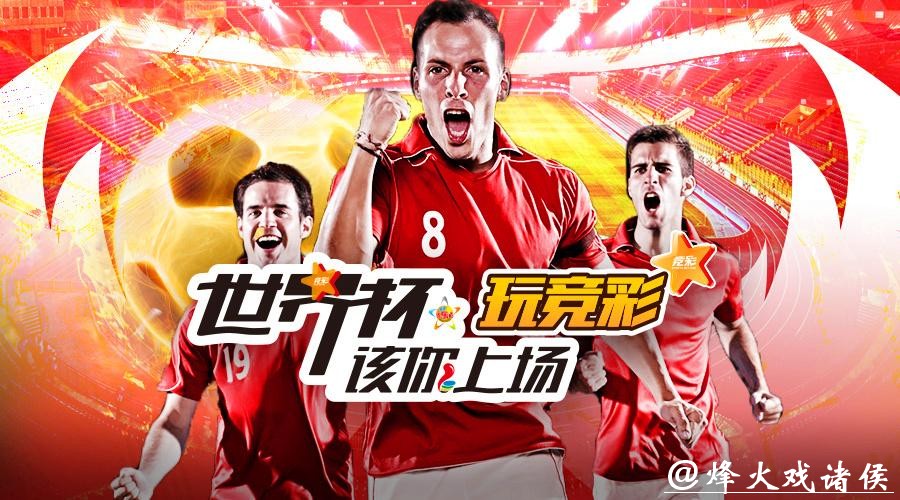 如何安全进行世界杯投注：合法平台推荐