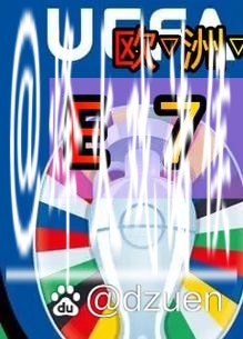 世界杯买球背后的经济和商业影响